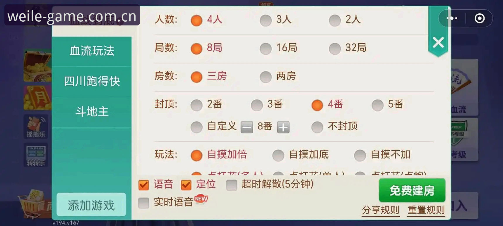 微乐游戏安全下载安装失败 微乐游戏安全下载安装失败深度分析:从技术层面全面解析常见问题与解决方案